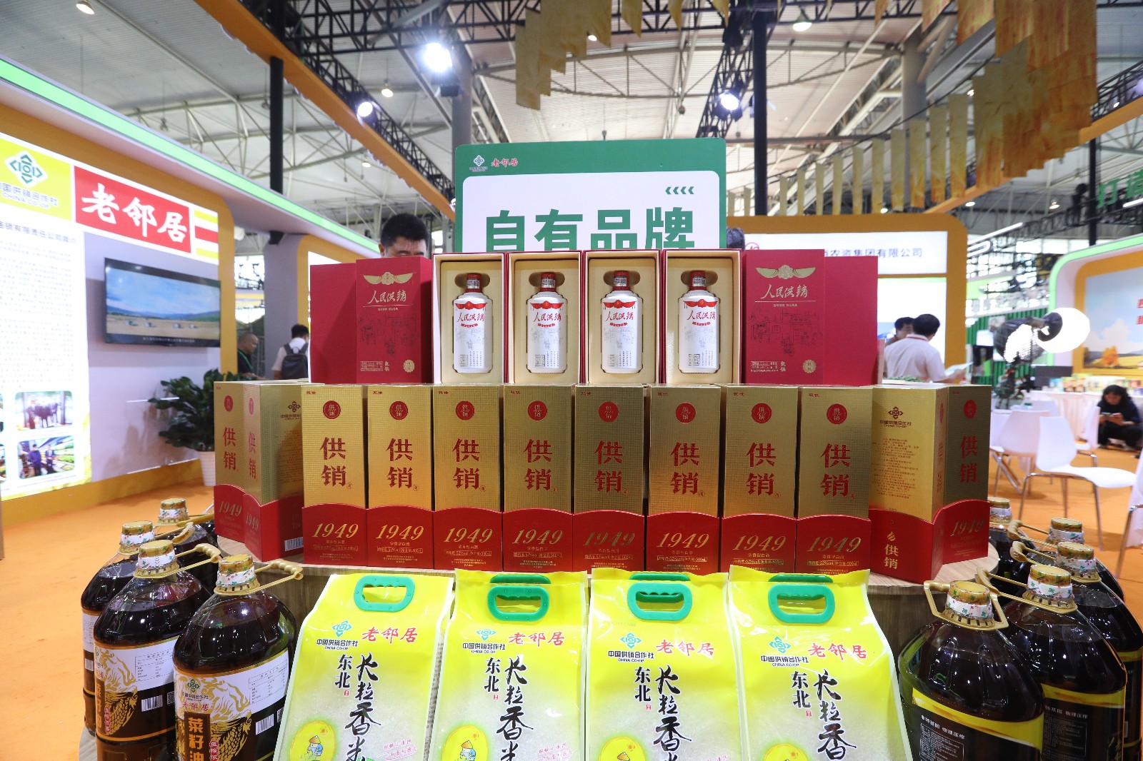 1756955416736095987.jpg 1756955416736095987.jpg