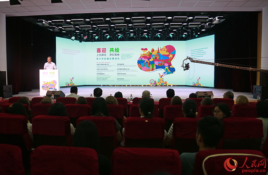 “喜迎上合峰会 共绘津彩画卷”青少年绘画比赛颁奖仪现场。人民网记者 崔新耀摄